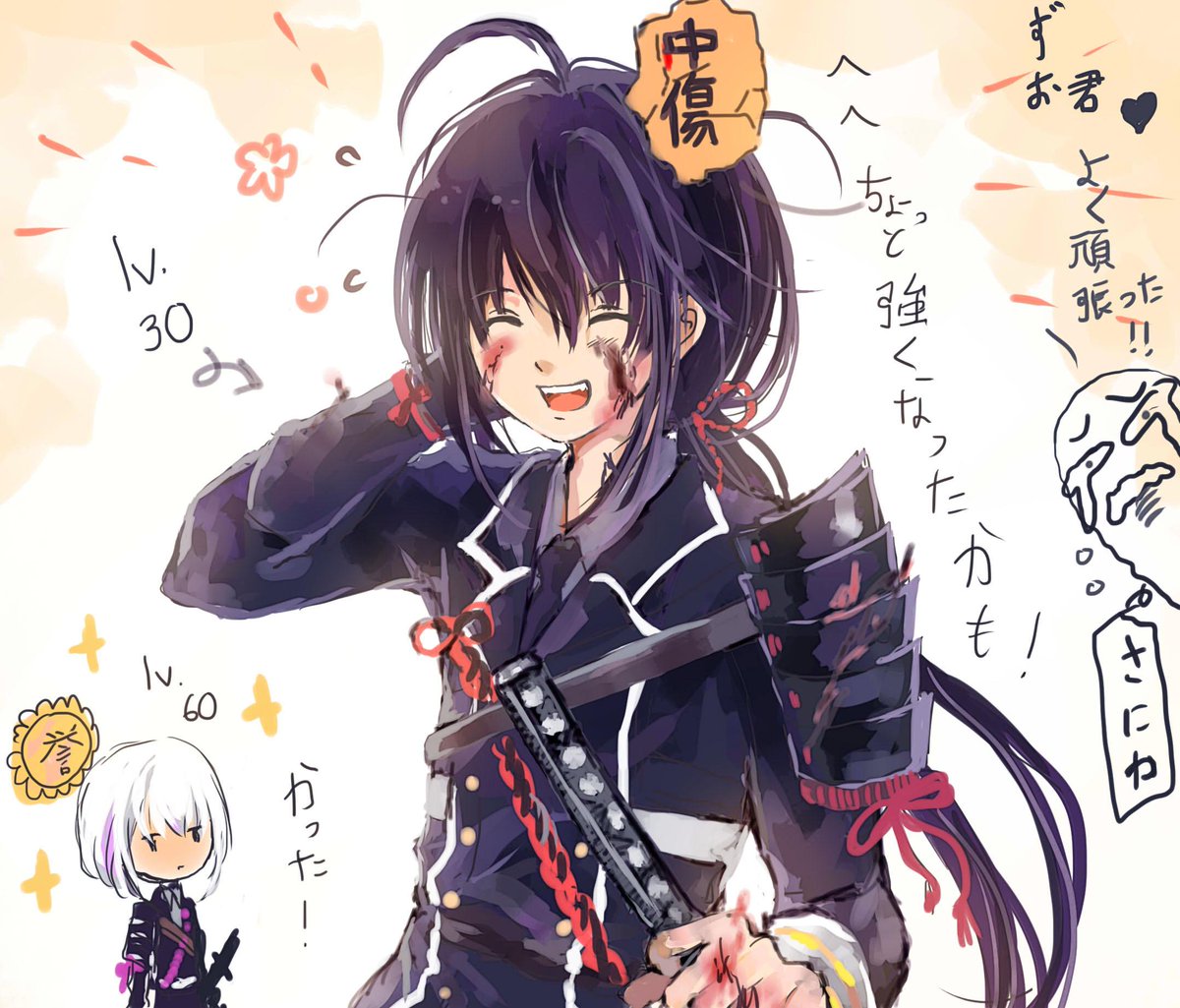 刀剣乱舞 やられた鯰尾くん ごめんね ちゃんと手入れしてあげるからね クロクロスの漫画 刀剣乱舞 やられた鯰尾くん ごめんね ちゃんと手入れしてあげるからね クロクロスの漫画