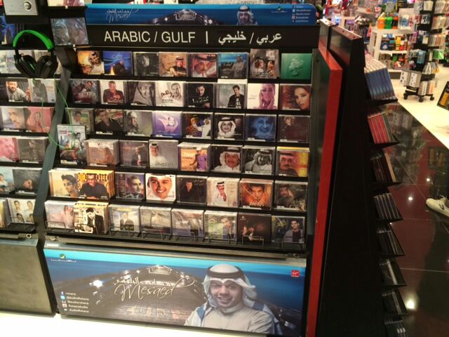 RotanaMusic's tweet photo. صور من الحملة الإعلانية لألبوم الفنان #مساعد_البلوشي الجديد ٢٠١٥ #روتانا #الامارات
@MesaedALbelushi #UAE http://t.co/jqqK3UhnJ1