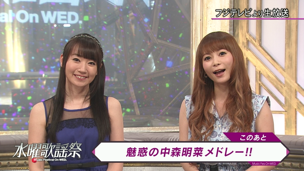 味噌煮込み 30代が二人並んでかわいい素振り見せやがって 嫌じゃない 水曜歌謡祭 Http T Co Vesxoaphip