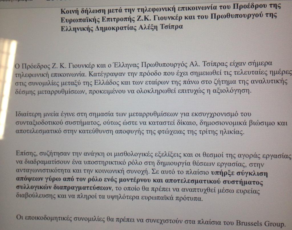 iliassiak's tweet image. Tsipras touches on the thorny issues of labour and social security - with Juncker.
#bit_by_bit
