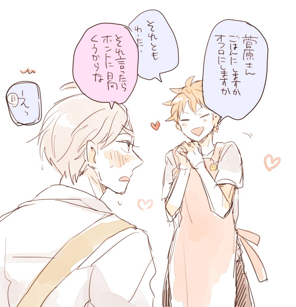 #菅日版深夜の60分一本勝負
新婚さんごっこといえばこれでしょうっていう 