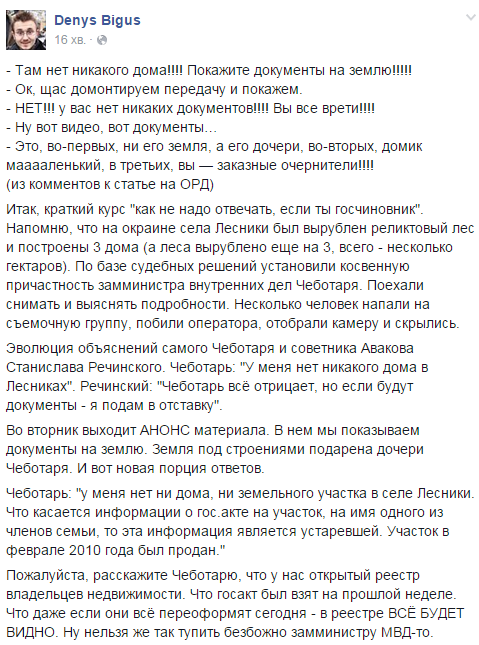 [Зображення: CEU_jmjW0AAII3-.png]