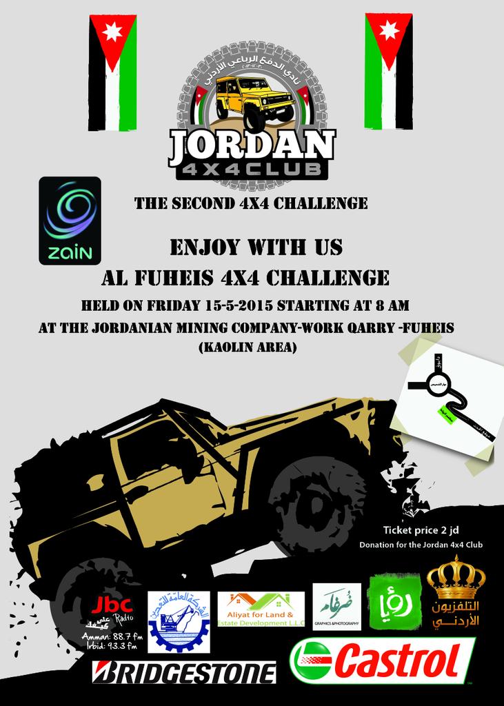 #4x4 #jo #jordan #4wd  #offroad #adventure #cars  #outdoors #camping #lovejo #discoverjo #4x4rescue