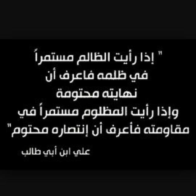 صح 👍