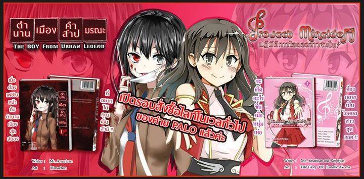 OConlyevent's tweet photo. A04  Palo Novel

"ตัวภาพของบูธพะโล้แบบแก้ไขแทนอันเก่าครับ

รายละเอียดตามเดิมครับ 

A04 Pal… http://t.co/R6lAmhavrA http://t.co/qQYm60HVXV
