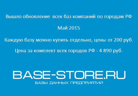 base-store.ru/shop/category/…