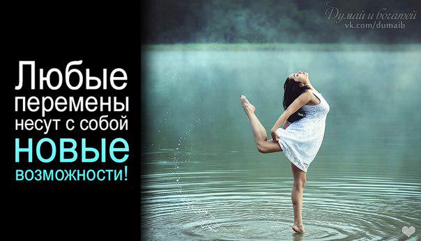 - нельзя в жизни #экспериментировать!
- а что тогда вообще делать в жизни?