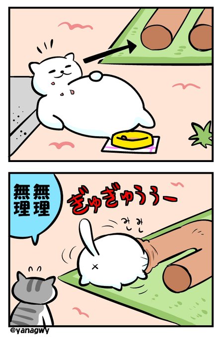 ねこあつめのtwitterイラスト検索結果 古い順 ねこあつめのtwitterイラスト検索結果 古い順