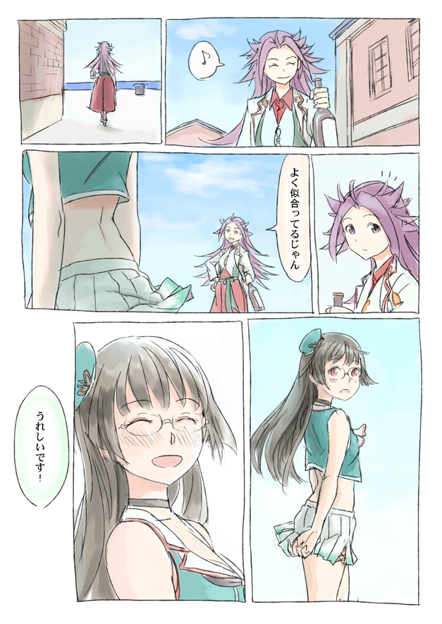 @taruya2009 たたかいの後 