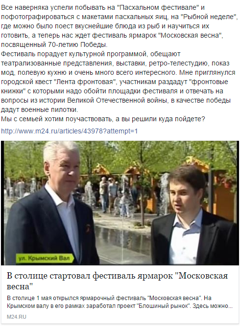Хочу поучаствовать в городском квесте "Лента фронтовая", кто со мной? goo.gl/uvJjAH