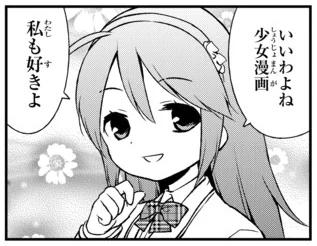 プルプルんシャルム遠足編が更新されました。今週は主にひーなさんです。よろしくおねがいいたします。http://t.co/4BsJgazKI4 