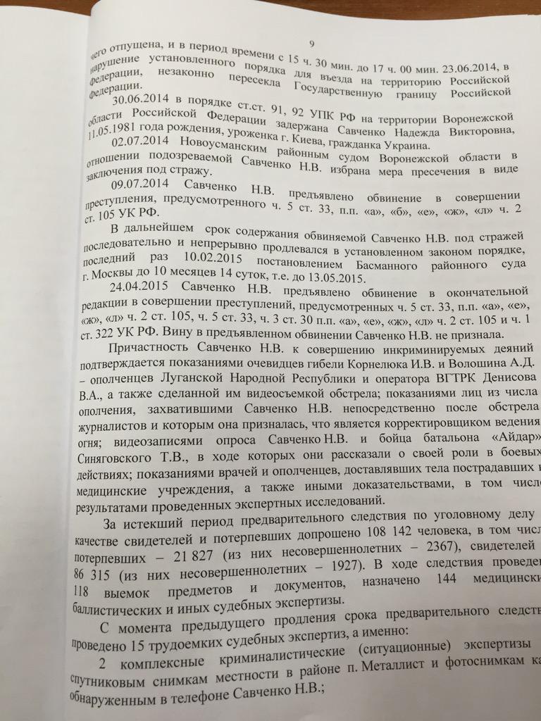 [Зображення: CEUpA0mVIAAwMi6.jpg]