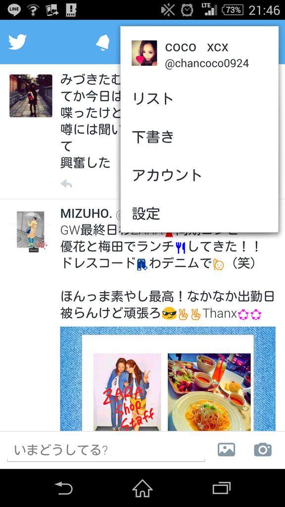 chancoco0924's tweet photo. これってのっとられてる？

顔うちちゃうねんけど。。 http://t.co/g8fculp8Wq