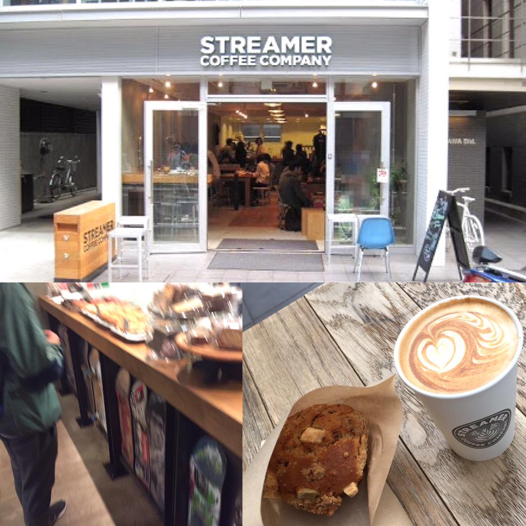 aogocorock's tweet photo. 初めて、いや偶然見つけた。
STREAMER COFFEE COMPANY 
シンプルな居心地良かった。
マフィン美味い！味の名前は忘れた！
渋谷駅から少し歩いて混雑を避け、のんびりできるコーヒー屋はありがたい。 http://t.co/pD5FKMgqCO