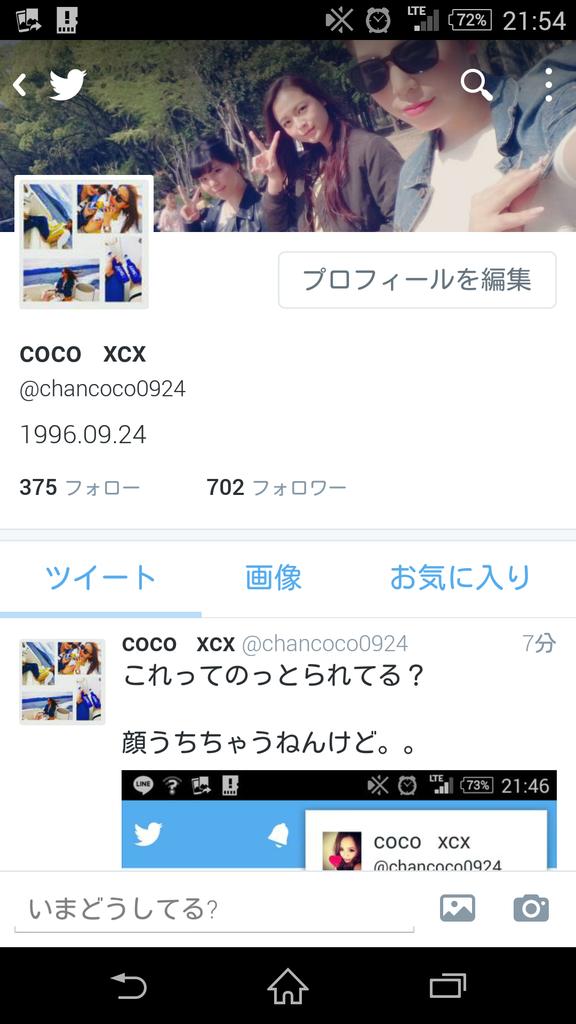 chancoco0924's tweet photo. @_naaatsuhooo じぶんでみたらこれやねんけど。。 http://t.co/N5MPmP5MFR