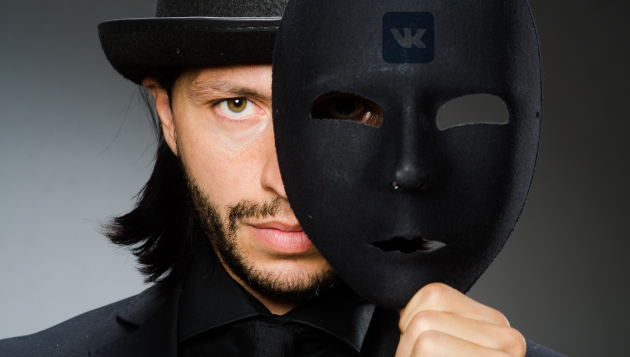 Как вычислить фейковые аккаунты «ВКонтакте»

lifehacker.ru/2014/12/16/fak…