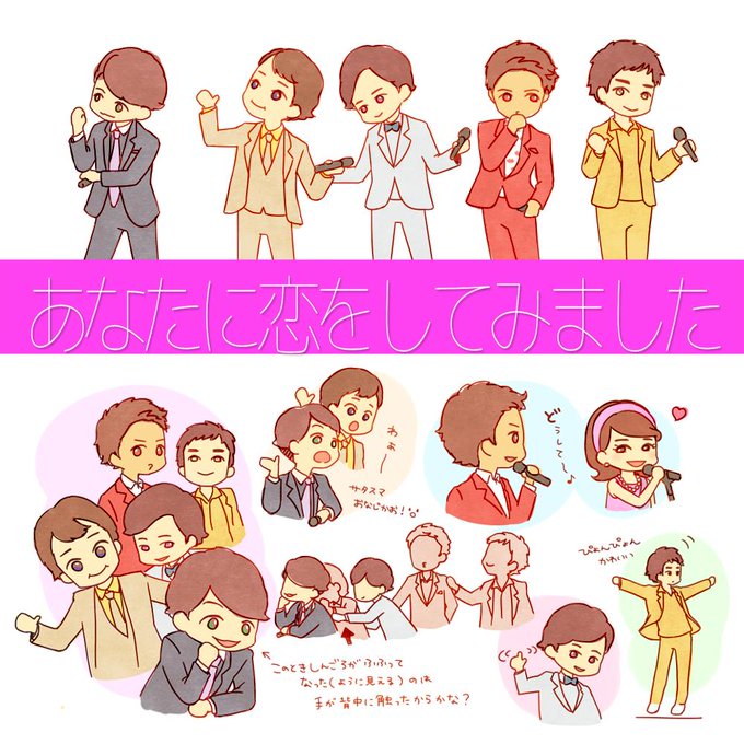 Smapのtwitterイラスト検索結果 古い順 Smapのtwitterイラスト検索結果 古い順