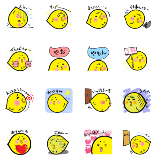 岐阜弁のtwitterイラスト検索結果 古い順