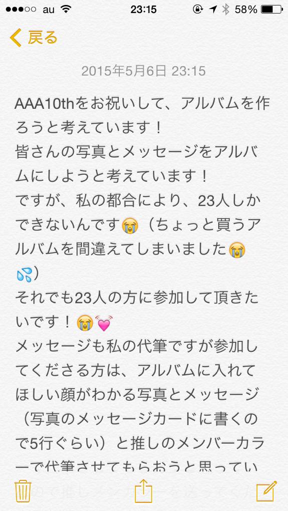 ___24nt__O9's tweet photo. ちょっと拡散お願いします🙇
詳しくは画像を見てくださったら嬉しいです！😭💓

#拡散希望 http://t.co/B1pRE0rYbn
