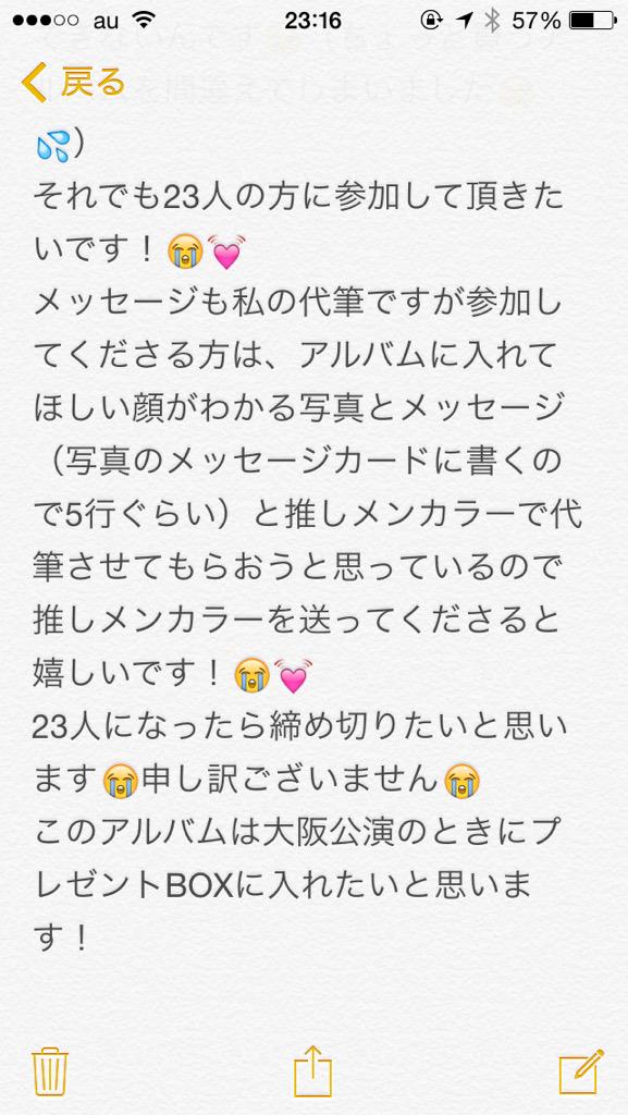 ___24nt__O9's tweet photo. ちょっと拡散お願いします🙇
詳しくは画像を見てくださったら嬉しいです！😭💓

#拡散希望 http://t.co/B1pRE0rYbn