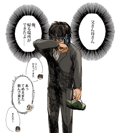 偶然にもタグが流れてきていたので軽率に使う末永くお幸せに♡♡♡♡♡♡♡♡♡♡♡♡♡♡♡♡♡ #エレジャンの日

※コウノトリ産赤子を筆頭にもろもろ強者向け注意 
