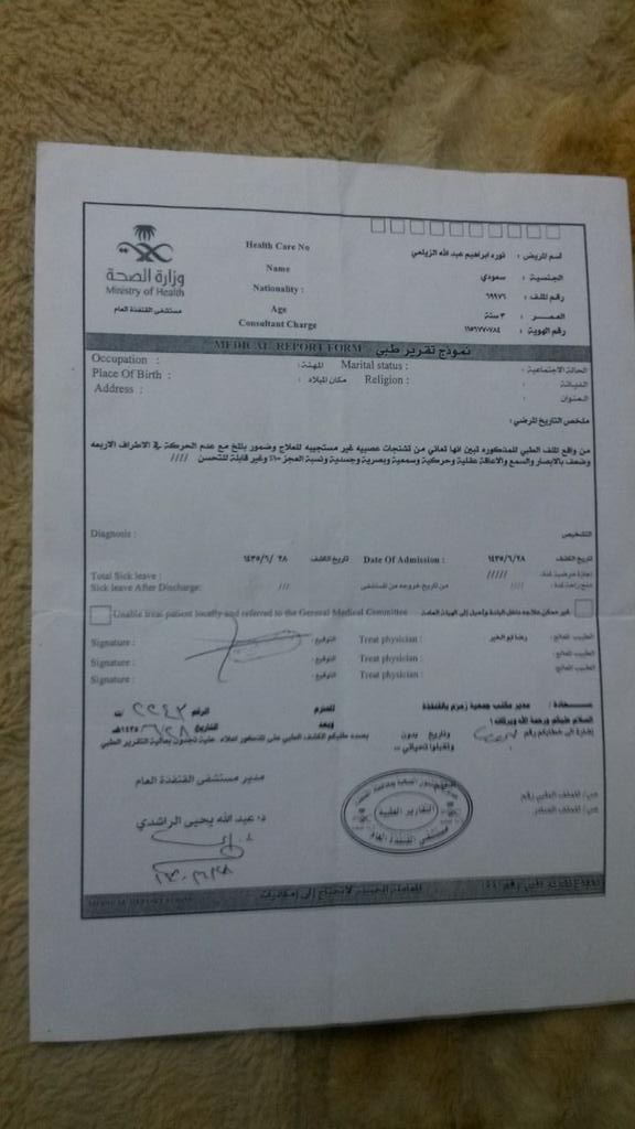 Mo9amd_A_SuL7an tweet picture