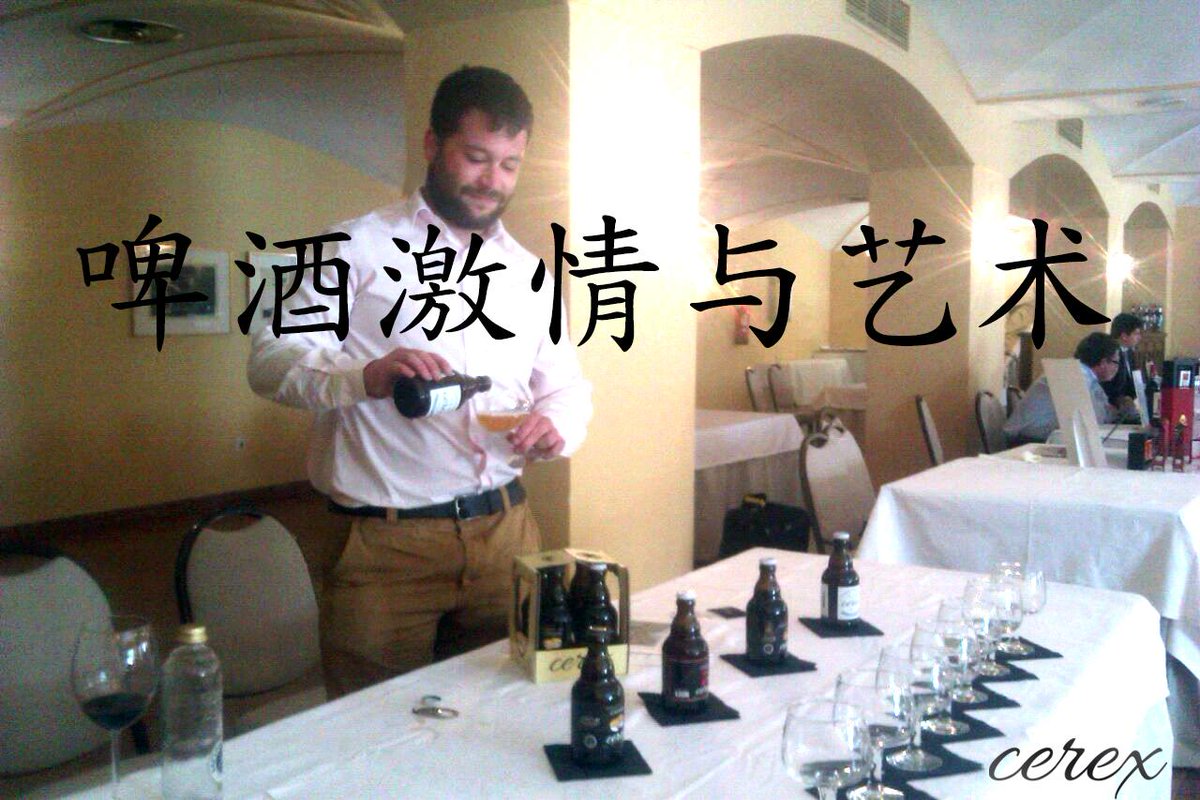 CervezaCerex's tweet photo. Todo listo para recibir a las compradoras de City Shop #China en Mérida @Spain gracias a @e_avante #Extremadura http://t.co/9JgxyF2jDY