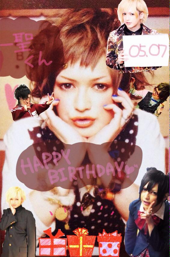 ryuh_my7's tweet photo. 一聖くんお誕生日おめでとうございます.+:。(´ω｀*)゜.+:。

#BugLug一聖生誕祭 http://t.co/QmA1cXHWmr