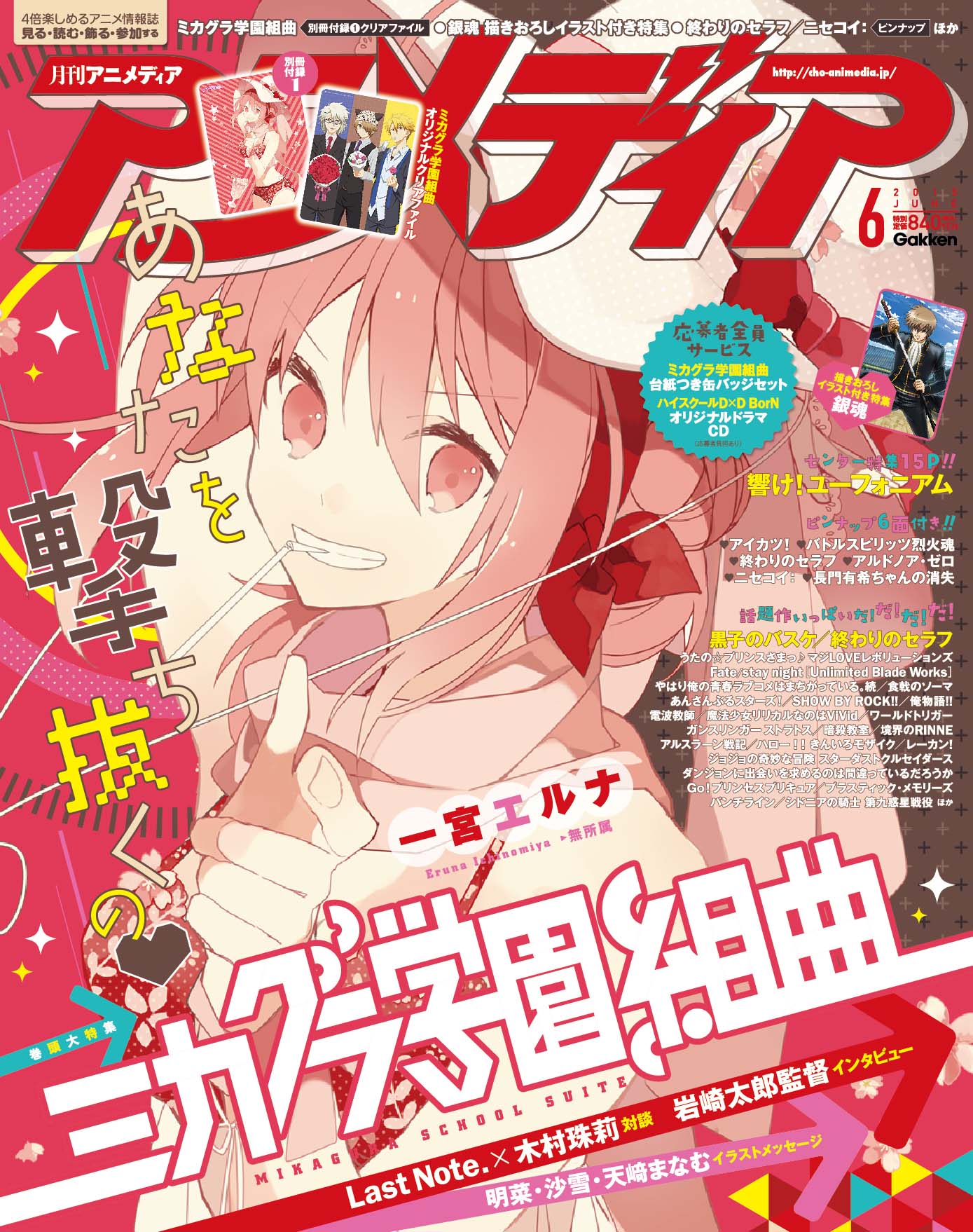 ニセコイ サイン入り クリアポスター ニセコイ サイン入り クリアポスター