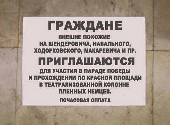 rodnyansky tweet picture
