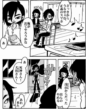 寝てたら昨日中に上げられなくなってしまったけど「獄卒番長正義くん!」10話あげました。ぜひよろしくお願いします。http://t.co/7iabkAgOgw
画像は内容となぁにも関係ないいつぞやのボツ 