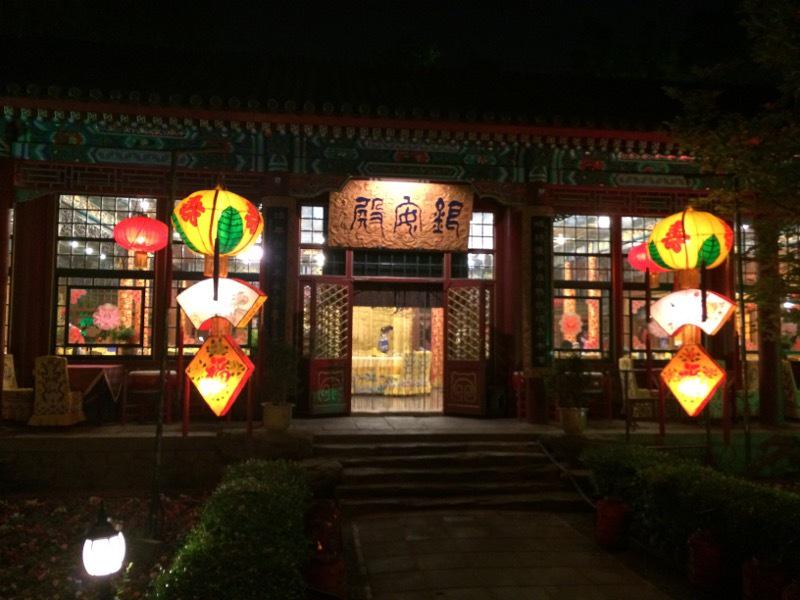 detikcom's tweet photo. Hebohnya Makan Malam Ala Kaisar Tiongkok di Beijing http://t.co/6EulbzNVzx via @detiktravel http://t.co/4XxmQdG6zB