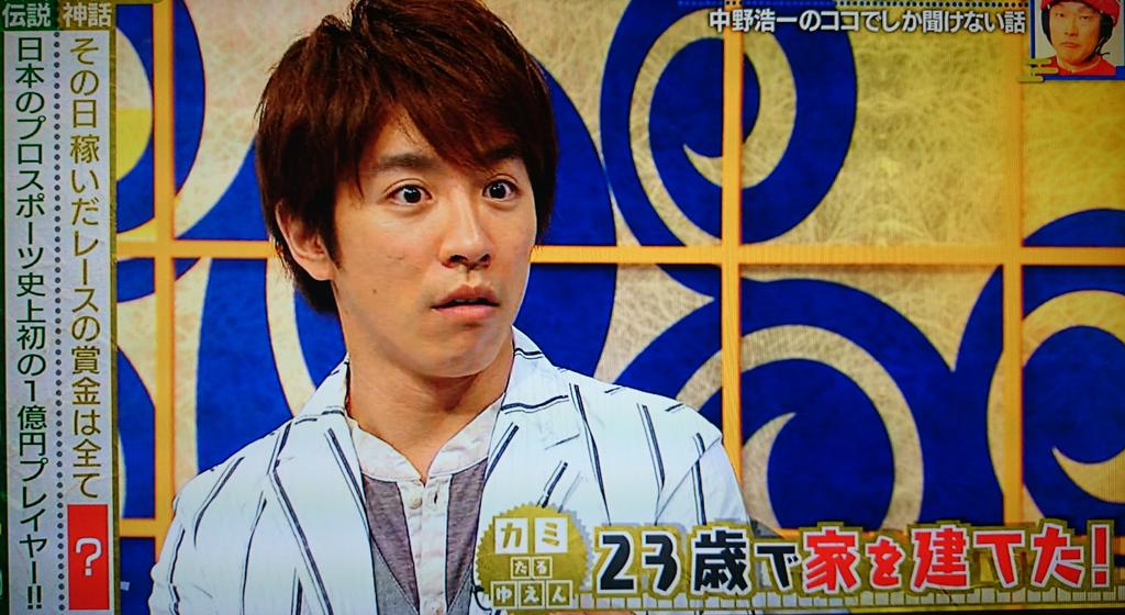 村上信五とスポーツの神様たち 1 2ページ目 Togetter 村上信五とスポーツの神様たち 1 2ページ目 Togetter