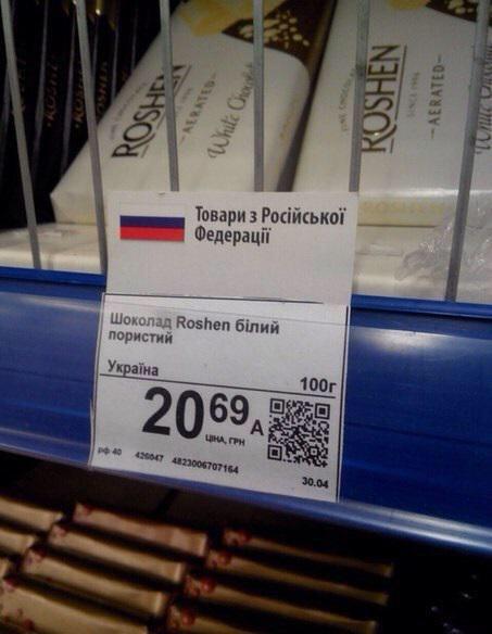 На фото:
А) Перемога
Б) Зрада
В) Ганьба
Г) Зраджена перемога
Д) Переможна зрада
Е) Ганебна зрада
Ж) Провокацiя Путiна