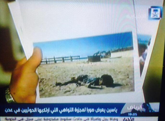 rasha_elali's tweet photo. رياض ياسين الوضيع يعرض صور ضحايا غزة على أنها صور لمجزرة التواهي انشالله ما يتهور ويعرض صور مجزرة صبرا وشاتيلا ببيروت http://t.co/gvETVjjROW