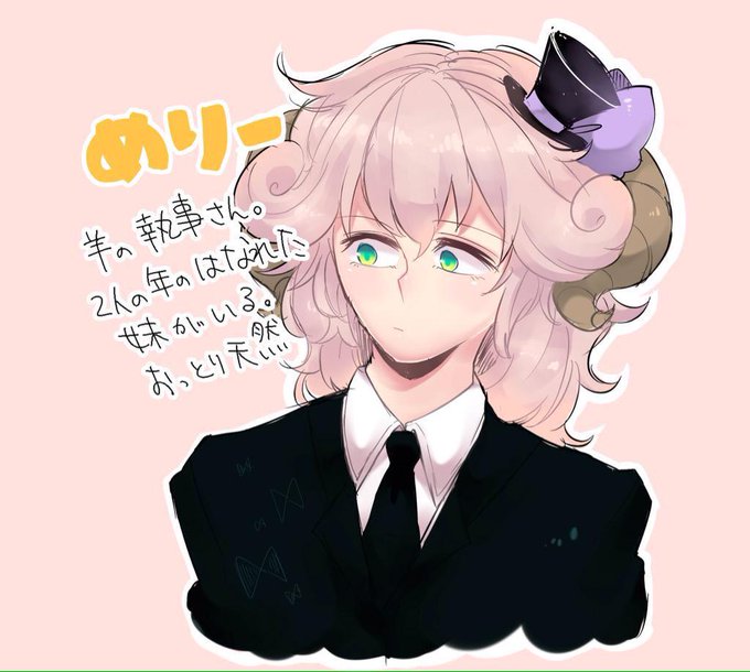 メリーさんのtwitterイラスト検索結果