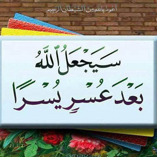 anwar_sahi's tweet photo. "@abuhothefa331: http://t.co/2bvxVaRXaV"