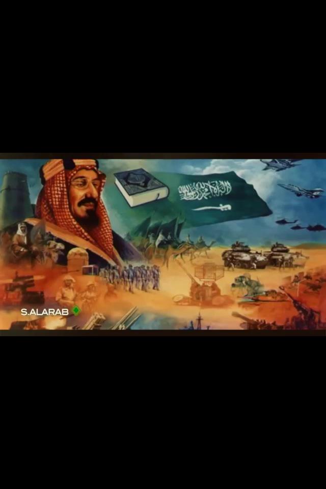 Salkhaldi14's tweet photo. : •

#هل_العوجا 
#نايف_بن_شعمل 

•

http://t.co/vd4VY7Qm0z http://t.co/7JjBZ6vAPR