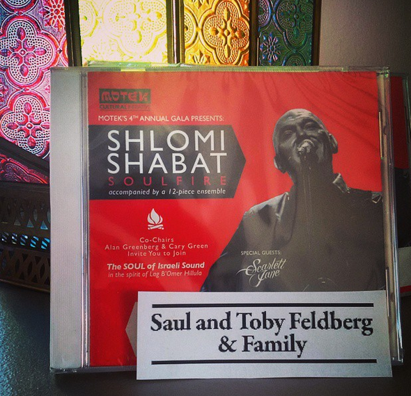 Motek's tweet image. Special thank you to our #sponsor, Saul and Toby Feldberg &amp;amp; Family for supporting #MOTEK's 4th Annual Gala #Motek4g