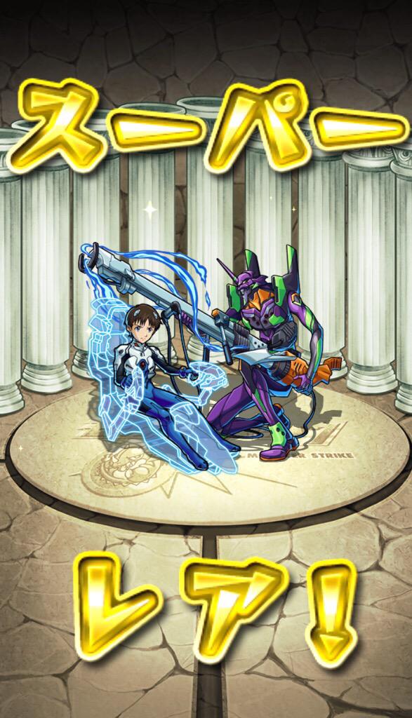 2jnik2's tweet photo. キタァァァァァアアアアアアァァア http://t.co/4ZlxmYpqOd