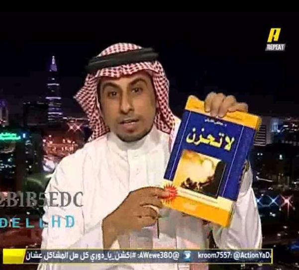 HRBEY9's tweet photo. أحب أواسي جمهور سيدني بكتاب يستحق القراءه ...  #النصر_لخويا http://t.co/cMvXymQqcQ