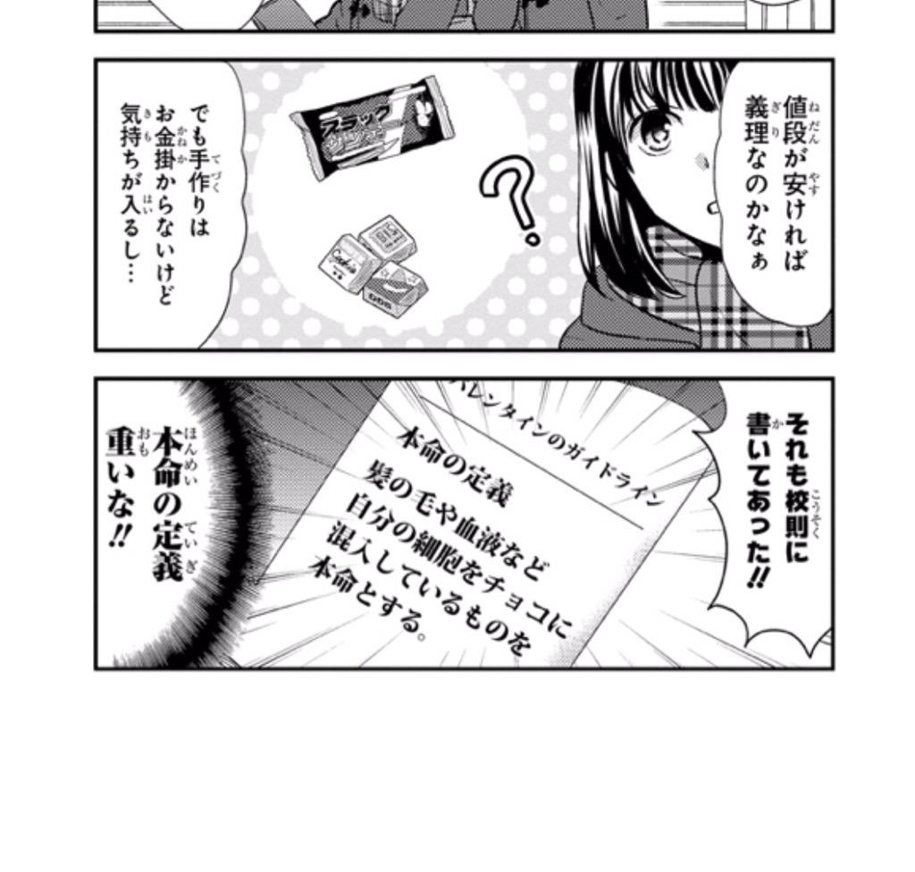 「アフォガード」 Guard43 ギリチョコを君に更新！季節は誰が何と言おうとバレンタイン！よろしくお願いします〜?  