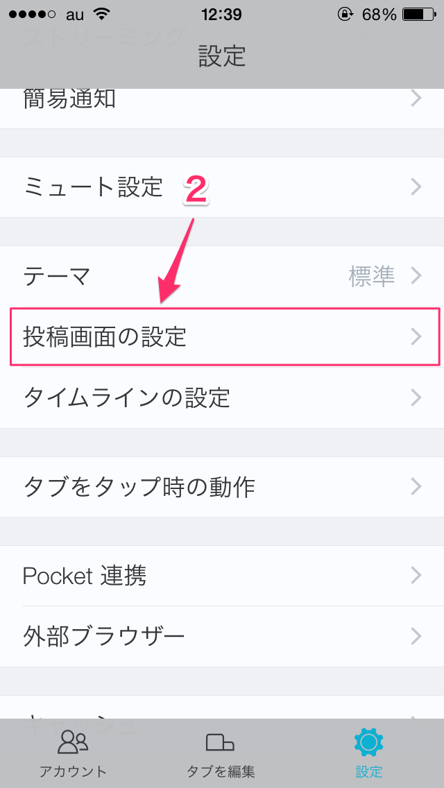 Feather公式 今回のバージョンでは Iphone の言語設定が日本語以外では半角カナボタンが表示されません Iphone の言語を日本語に設定した後 Feather の設定 ツールバーのカスタマイズ デフォル を押すことで表示されるようになります Http T Co