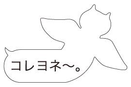 yesfromno's tweet photo. クリオネの正式名称は「ハダカカメガイ」で、貝の仲間である。

#クリオネ #これよねー #だじゃれ #雑学 #豆知識 #トリビア http://t.co/NwzmPcERuf