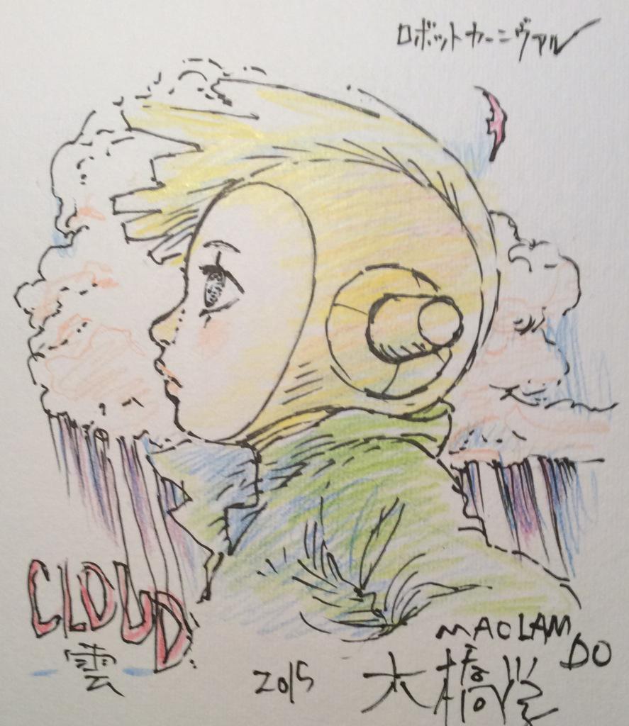 大橋学 マオラムド Manabu Oohashi アニメーター 画メモ 2ページ目 Togetter