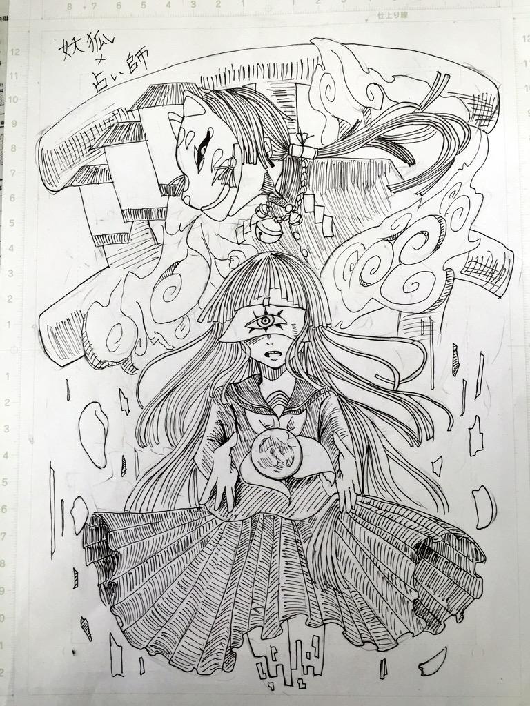 \(^o^)/オワタ 