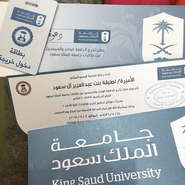 Onley3's tweet photo. #اجمل_يوم_لما اتخرج بعد تعب 5 سنين واخيرا حان الوقت ولم يتبقى سوى ساعات. http://t.co/p6QE8lCmcE