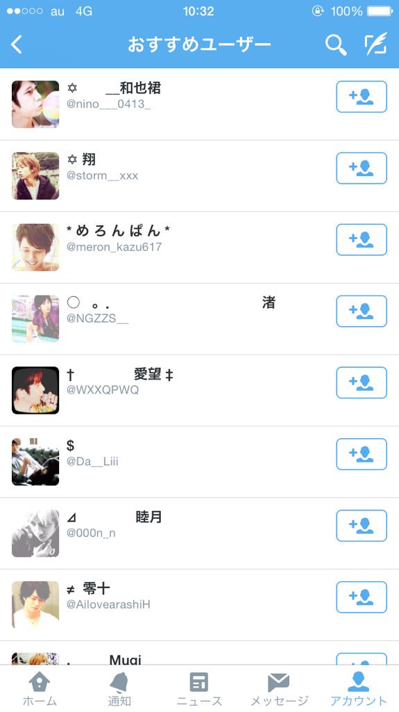 st__310___'s tweet photo. 繋げて下さい
本人さんふぁぼしてね http://t.co/gqv447DQso
