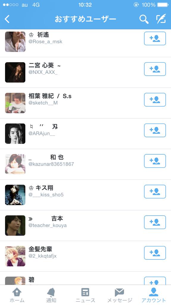 st__310___'s tweet photo. 繋げて下さい
本人さんふぁぼしてね http://t.co/gqv447DQso