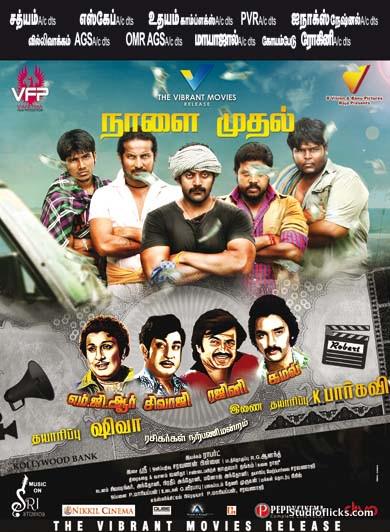 StudioFlicks's tweet photo. #MSRK | Releasing tomorrow @divomovies http://t.co/axANf0FELD